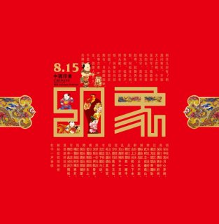 ӡ�������±���װ���