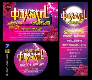 ��������PSD����ز�