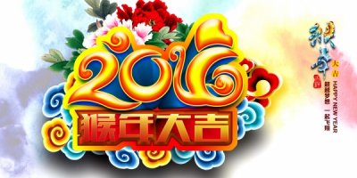 2016�����Դ�ļ�����