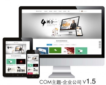 µV1.5discuzX3.4ģ dz COM-ҵ˾ V1.5 Ӧֻģ dz