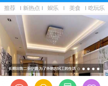 ɫŻdiscuzֻģ+Ƶװ̳