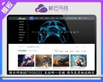 Discuz x3.2ģ µ϶CGģ/̳/ ҵģ dzŻԴ