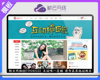 discuzģںTVpc+ֻƵЦͼƬdzģ