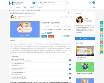 Ƶѧϰѵdiscuzҵģ+װƵ̳