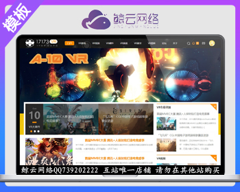 DiscuzX3.2ģ ϶ VRŻԴȫۺ ҵ discuzģ