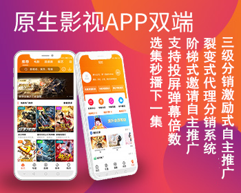 ȷܲƵԭ̬ӰAPP˼»ƻcms/ͶƵ/ѡ//ƵĻ//СС/Ӱ