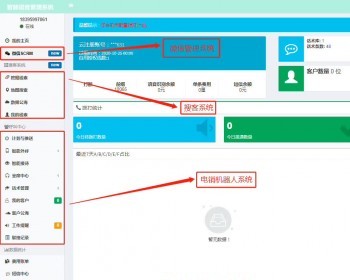 AIϵͳ|AIϵͳϵͳ|绰˵绰ӪԴ|绰Ӫϵͳ