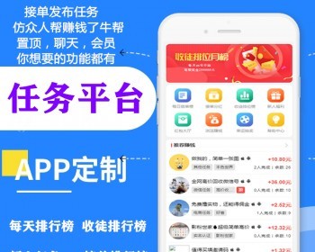 ¿Ӫ˰׬Ǯţ׬ǮȤ׬èÿƽ̨app񷢲ϵͳԴ