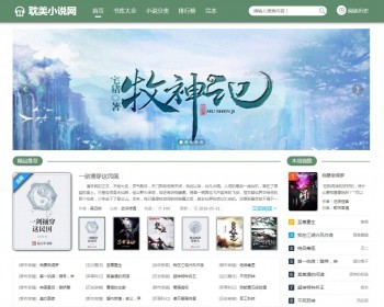  PTCMS޲С˵ģ/ɫƷ/ж/׼