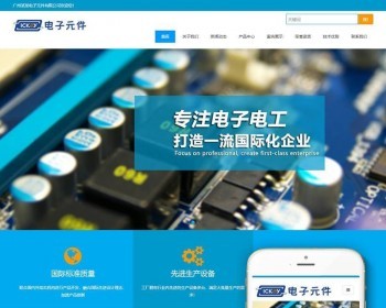 ӦʽվԪ·ַ֯վģ壨Ӧʽƶˣ