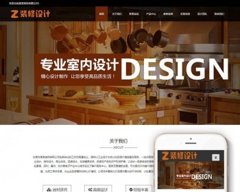 Ӧʽվװվ֯վģ壨Ӧʽƶˣ