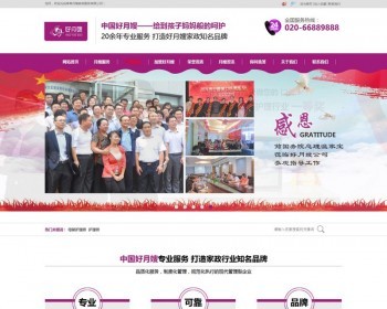 Ӫƹͼɩַ֯վģ壨ƶˣ