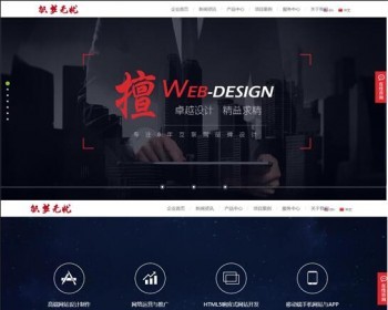 dede֯վģӢߵƷƼ޹˾֯վģ壨ƶˣ