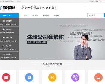 DEDE֯cms̵Ǽ˰ܾ˼֤ҵģԴ뺬ƶ