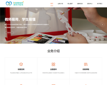 ӦʽվԶ߽̿֯ ֯վģ HTML5ĻѵѧУվԴӦʽƶ