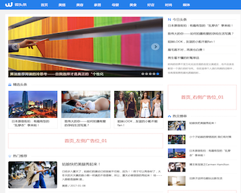 űblogѶվԴɫűblogýƽ̨ͷ֯cmsdedecmsģ壨ֻ׿ݿͬ