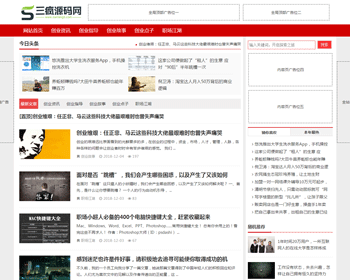 ѶblogվģҵԴվģӦʽվƶ֯κ̨Դ