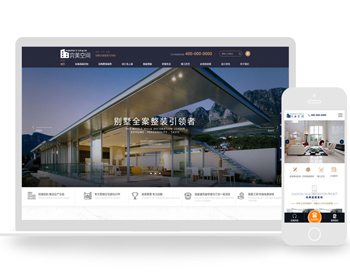 ӦʽվƷƼҾװվ֯վģӦʽƶ