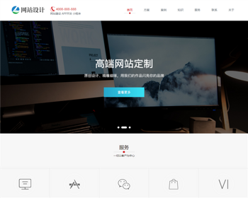 dedecmsҵվ迪С򿪷ҵҵվַ֯վģ壨Ӧʽֻ׿棩