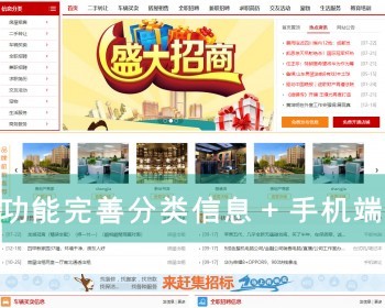 ϢķϢվԴϢ ͬŻվģ ݷ ƶ˺̨