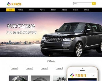 Ӧʽվַ֯վģ壨Ӧʽƶˣ