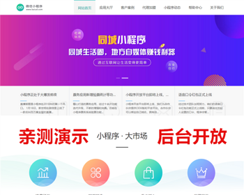 С򿪷Сƴչ_Сƹг֯վģֻ׿