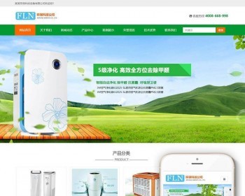 Ӧʽվˮ˻豸ַ֯վģ壨Ӧʽƶˣ