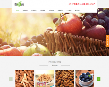 ֻ׿ݿֲͬ԰ˮվԴ ˮ߲ũƷվ֯վģ