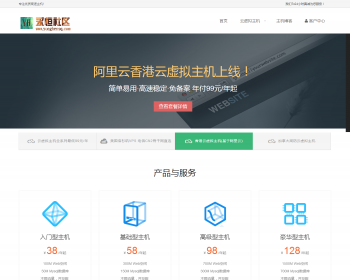 ֻһ̨VPS0ɱ2019ܹϵͳ꾡̳Ƶ