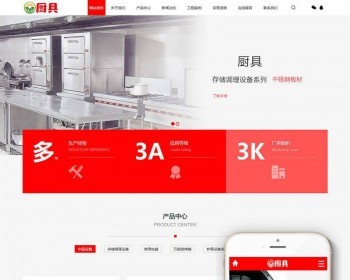 ¯豸ϵͳַ֯վģ壨ƶˣ