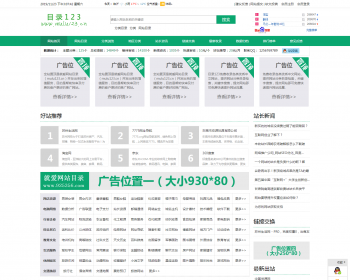 mulu123.cnCMSļĿ¼ϵͳ