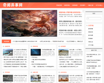 ŹѶվģӦʽվƶ֯Դ̨վԴϢ