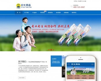 dedecmsջƷƷëˢַ֯վģ壨ƶˣdedeṹӹ̰