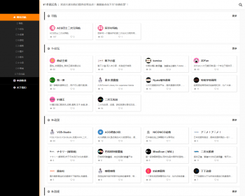 PHPȻԼ۴ӦʽվԴ룬վӦʽָʾ̨ȫα