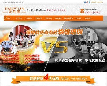 յʳƷ൰ѵԺУ֯վģ壨ƶˣdedeṹӹ̰