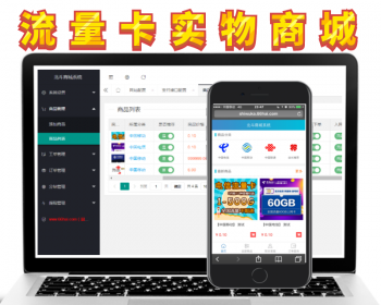 ʵӪҵ̳ϵͳ /ֻ̳ϵͳ վ  ֧֧ ֤趨