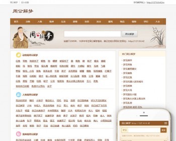 ܹվ֯վģPC WAP MIPͬi