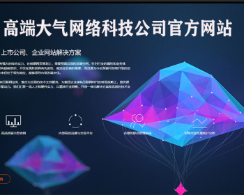 ߴ¿ƼӦʽ缼ҵվԴٷҵITҵַ