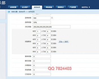 PHP ˫ֱϵͳ vipԱܹϵͳ  ֱƷּt˾ɶ