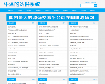 2020֩أվȺϵͳ裬̨ȫԶռƣͻapi