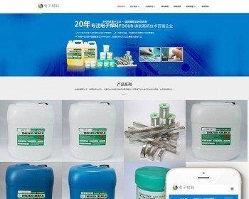 dedeӦʽվͲϡͼַ֯վģ壨Ӧʽƶˣdedecmsṹӹ̰