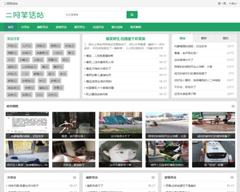 վģӦʽվֻվģ֯κ̨ԴϢ