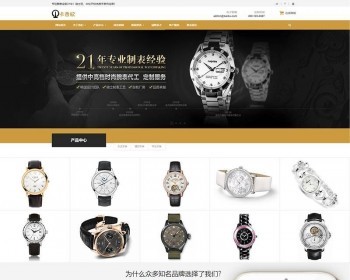 Ӧʽվֱ֯վģ壨Ӧʽƶˣ