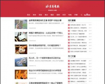 T721֯cmsʺɫýƽ̨űHTML5Ӧʽģ