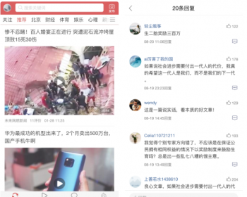 ߷ݳƷͷAPPԴ ͷAPPԴ ߷ͷAPPԴһһ ѶAPPǮԴ