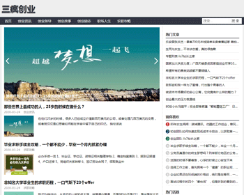 Ѷվģ֯cmsӦʽվƶԴMIPӦʽģ̨