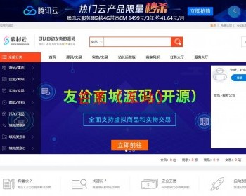  36ѼT5̳ϵͳվԴ롢vipԱתƺ