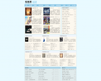 С֩ģ  ±ȤС˵ѶӰͨģ Ӧʽģ