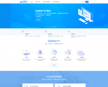 iPhoneǩ֤IOSǩ֤wpeƽ̨һǩ֤̱ϷװappɷԴǩ֤b