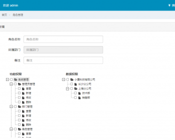 java ûȨ޺̨ܹϵͳ Դ ģ ǰҷ springboot vue